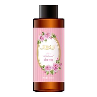 伊帕尔汗玫瑰纯露花水补水保湿新疆大马士革喷雾爽肤水大容量官方