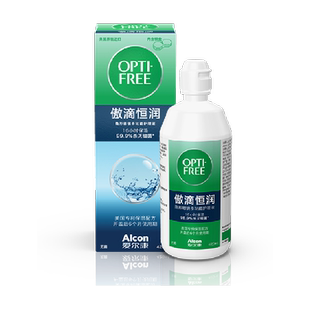 爱尔康傲滴恒润隐形眼镜护理液第三代升级保湿系统美瞳清洗液
