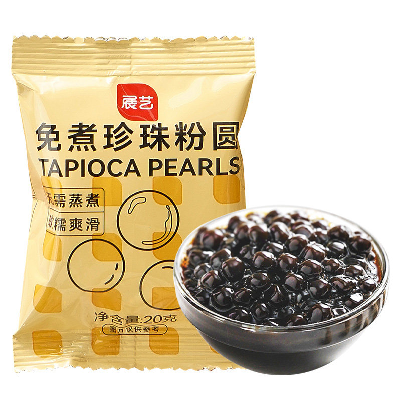 展艺奶茶小料免煮珍珠小包装