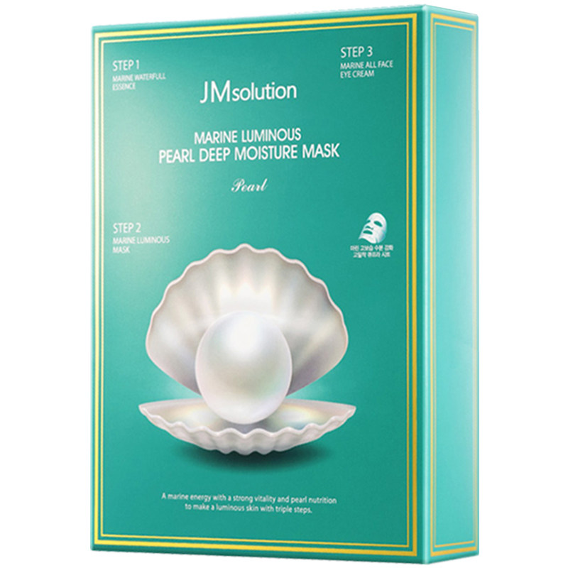 JM面膜珍珠海洋10片*4盒补水保湿韩国进口舒缓贴提亮肤色焕白正品