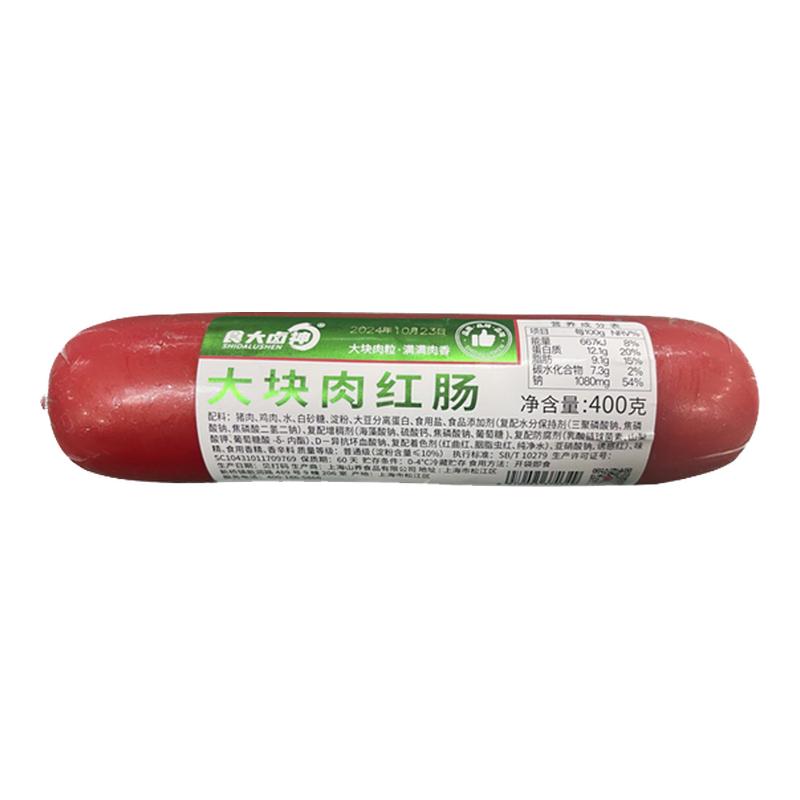 食大卤神山养大块肉红肠烤肠肉肠即食火腿肠正宗上海香肠400g