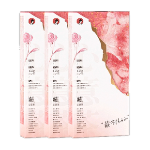 茶颜悦色藏不住的心意茶玫瑰油切绿茶红茶乌龙茶冷泡茶伴手礼3盒