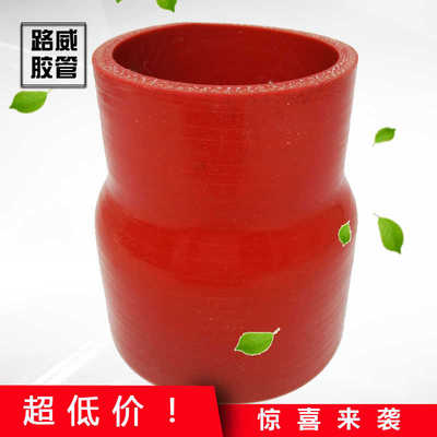 汽车进气管变径软硅胶管增压器中冷连接大小头橡胶转接头水管高压