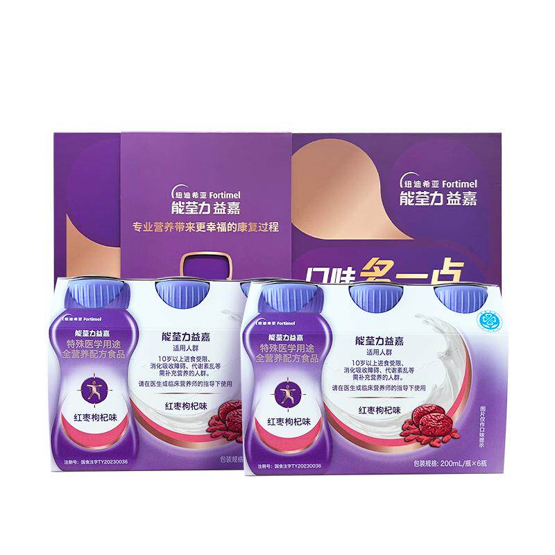 能荃力益嘉特殊医学用途全营养配方食品200ml*12瓶礼盒装红枣味