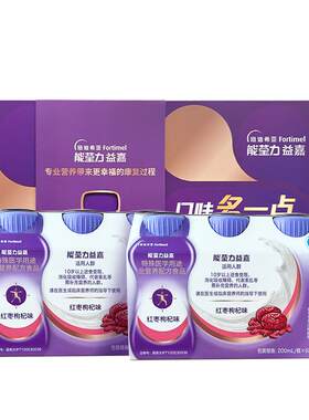 能荃力益嘉特殊医学用途全营养配方食品200ml*12瓶红枣味医用特医