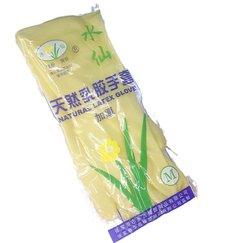 水仙牌加厚橡胶手套厨房女家洗碗胶皮防水乳胶工作劳保耐用型包邮