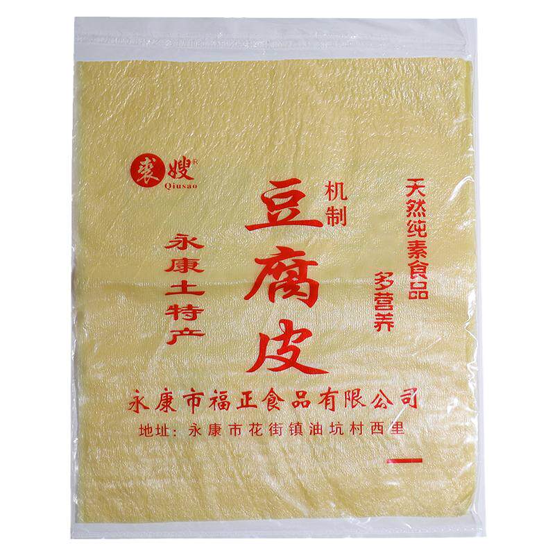 每袋10张头层机制薄豆腐皮干货农家手工腐竹油豆皮卷豆制品豆腐衣