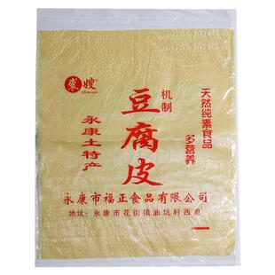 每袋10张头层机制薄豆腐皮干货农家手工腐竹油豆皮卷豆制品豆腐衣