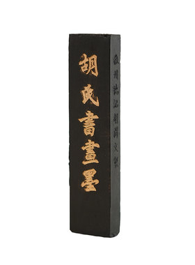 老油烟墨老胡开文纯手工油烟墨墨条墨块墨锭砚台磨墨汁一两铁斋翁