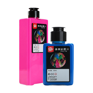 美邦彩墨汁套装120ml可水洗彩色墨水国画颜料30ml学生初学者美术专用绘画成人儿童毛笔手指画彩墨500ml荧光色