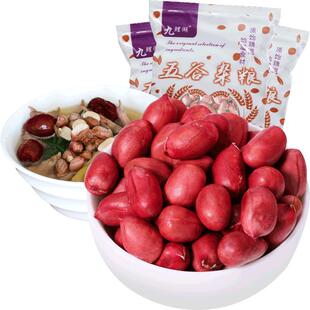 九鲤湖 红皮花生 750g 原味去壳花生仁生花生红衣花生仁红花生米