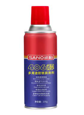 三和406防锈润滑剂操作简单