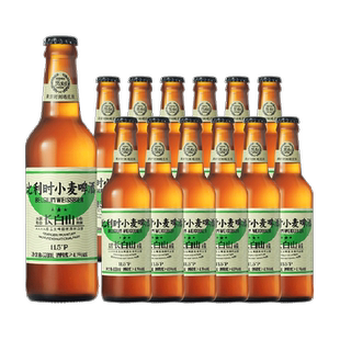 觅刻精酿啤酒比利时小麦白啤啤酒330ml*12瓶装整箱批发