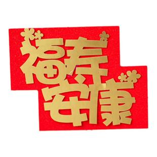 爷爷奶奶祝寿生日蛋糕装饰福寿插牌福如东海健康长寿福气满满插件