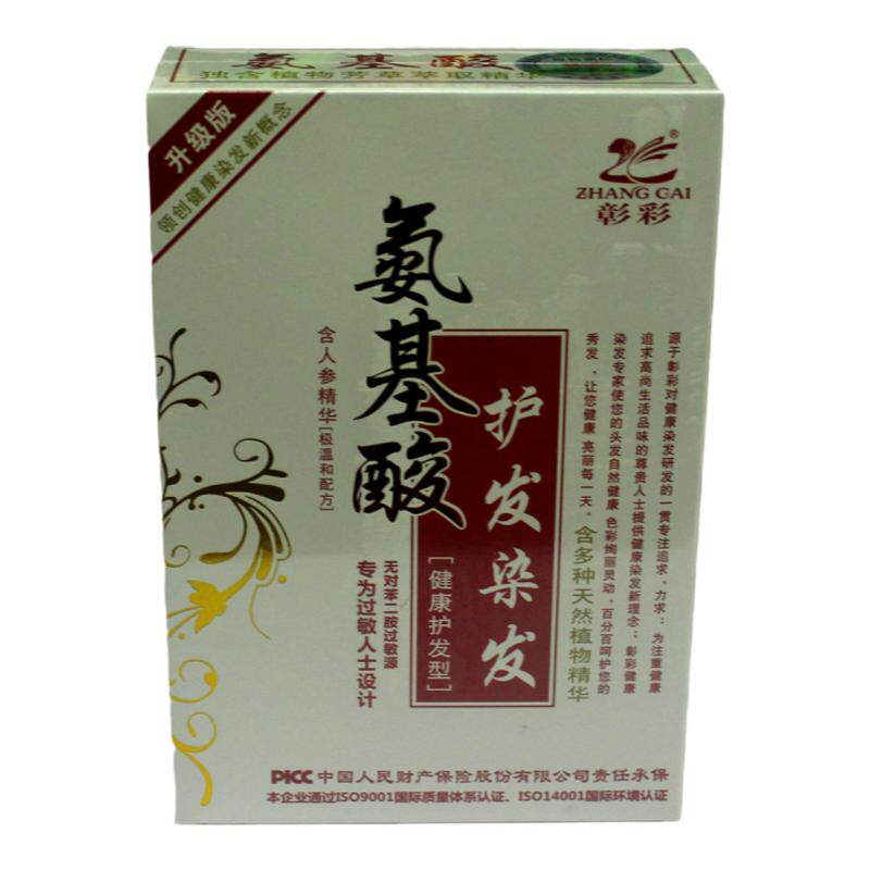 彰彩生态氨基酸染发霜剂膏 防过彩染