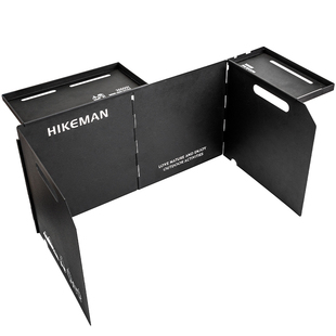 憨客挡风板户外卡式炉露营炊具防风板燃气灶防风罩炉头气炉遮风圈