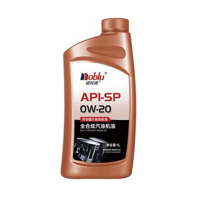 诺贝润全合成机油SP0W201L装