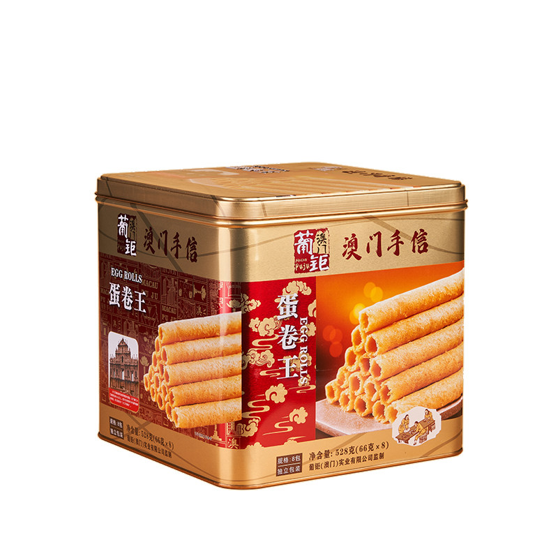 澳门特产手信蛋卷王旗舰店蛋卷酥葡钜 香港伴手礼黄油鸡饼干 528g