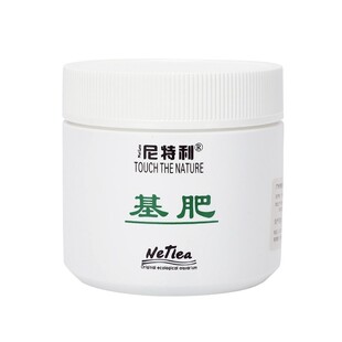 尼特利水草基肥料根肥粒粒肥鱼缸草缸专用免洗不粉化不伤鱼缓释肥