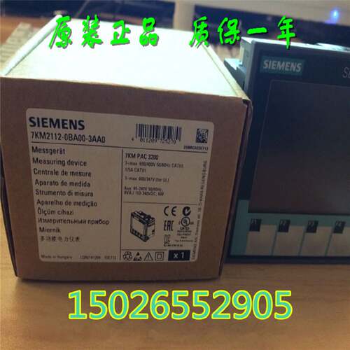 议价西门子全新7KM2112-0BA00-3AA0原装SENTRON测量仪7KM PAC3200