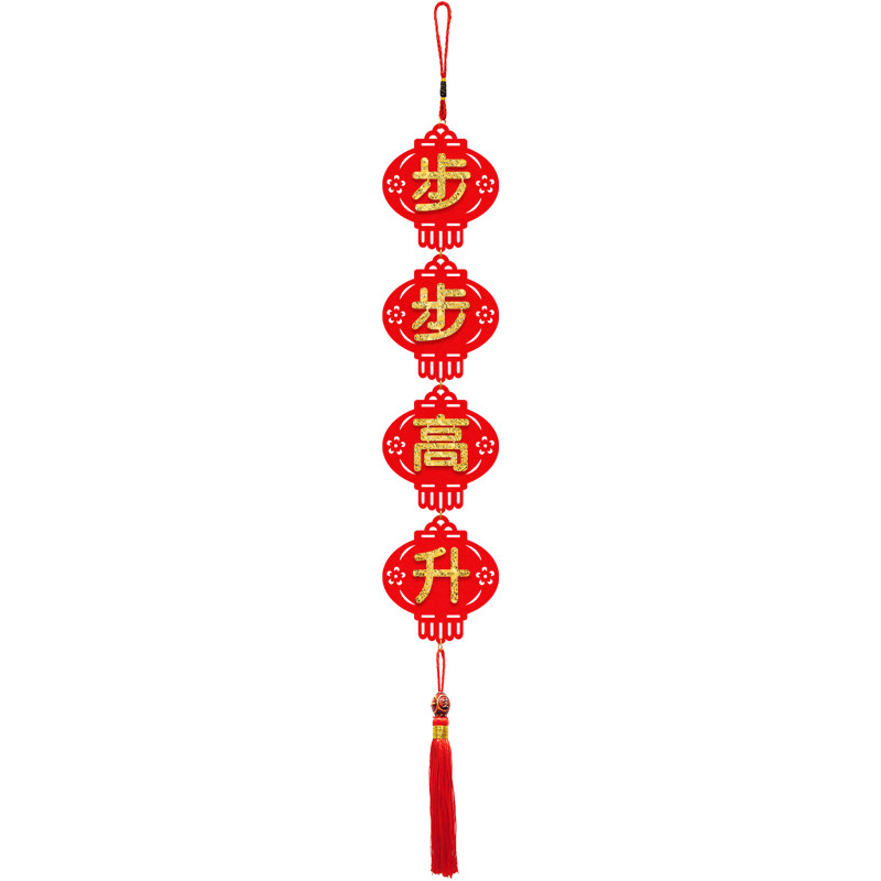 植绒四字小挂件送挂钩