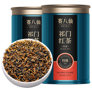 赛八仙祁门红茶5A茶王特级新茶祁红香螺茶叶礼盒装500g官方旗舰店