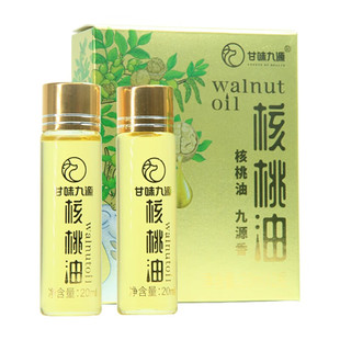 陇南甘味九源核桃油物理冷榨尊享小支礼盒儿童家庭食用油凉拌热炒
