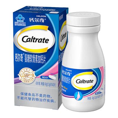 【顺买】钙尔奇氨糖软骨素加钙片护关节补钙中老年增加骨密度