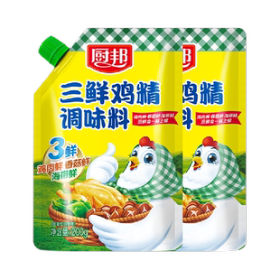 厨邦三鲜鸡精200g*2含嘴立袋煲汤炒菜原味鲜味精厨房调味料家用