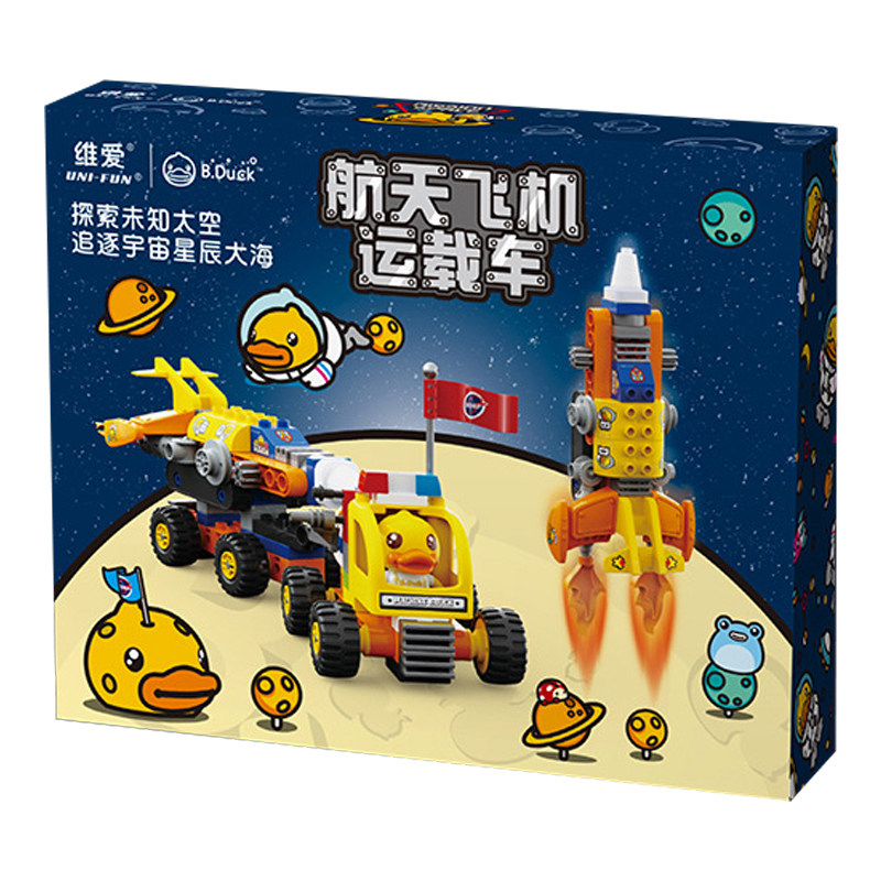 B.Duck小黄鸭益智航天飞机运载车