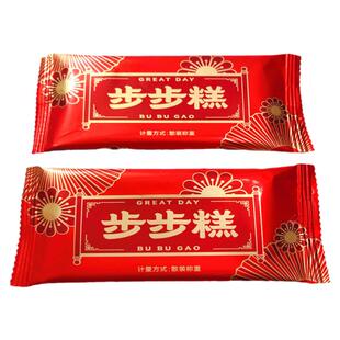 步步糕独立包装云片糕喜糕小包装结婚软糯云片糕50包婚庆传统糕点