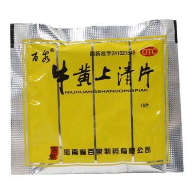 【百泉】牛黄上清片18片*75袋/盒