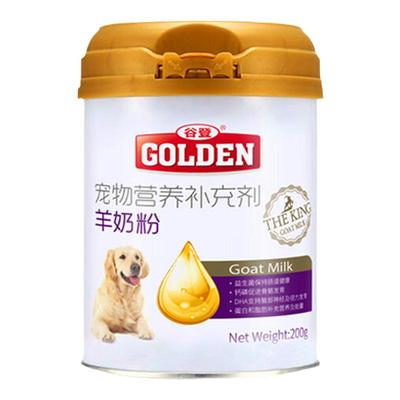 【今日推荐】谷登犬用羊奶粉