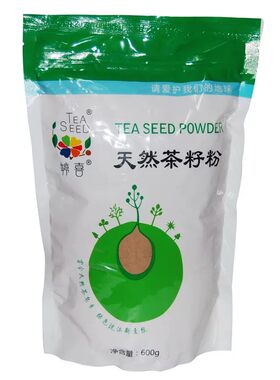 天然植物茶籽粉多用途去污渍清洁