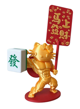 招财猫大号开业摆件潮玩肌肉凯蒂kitty公仔工位桌面装饰车摆礼物