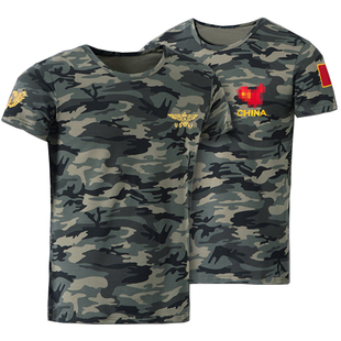 迷彩短袖t恤加大码男款纯棉夏季宽松剌绣中国红旗休闲半袖迷彩服