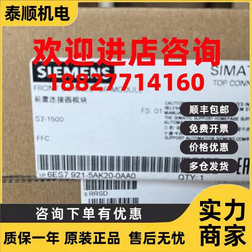 议价西门子原装CPU控制器6ES7214-1AG40-0XB0 紧凑型 CPU，DC/DC/