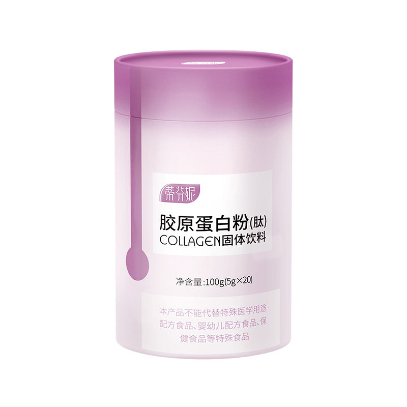 3盒蒂芬妮胶原蛋白粉液态饮原液补充精华口服鱼胶原小分子肽