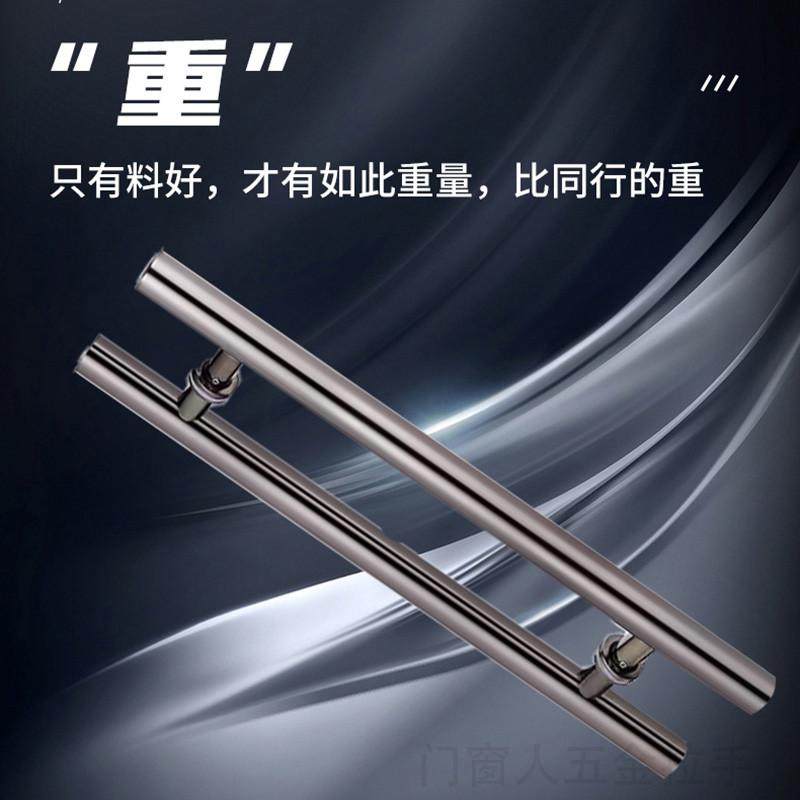 304玻璃门拉手圆管不锈钢哑黑钛金色有无框对装KTV推拉地弹木门把