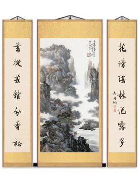 中堂画风景画客厅挂画农村山水画