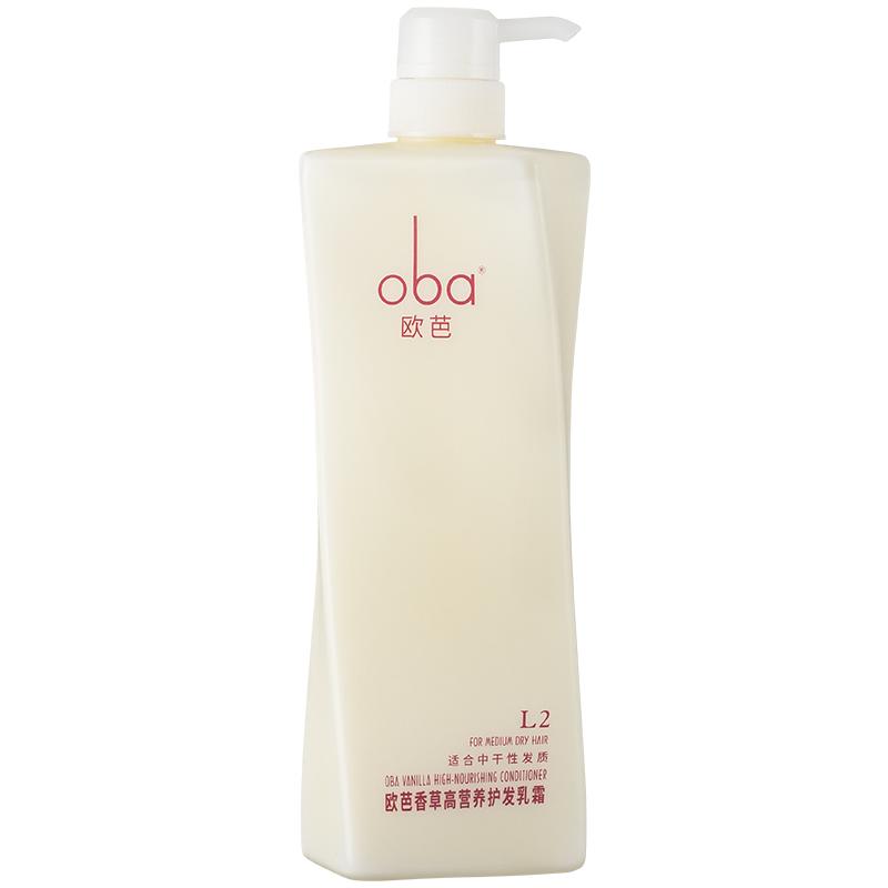 oba欧芭A2护发素女修护干枯柔顺补水防毛躁打结受损欧巴香味持久