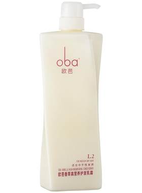 oba欧芭a2护发素女打结欧巴持久