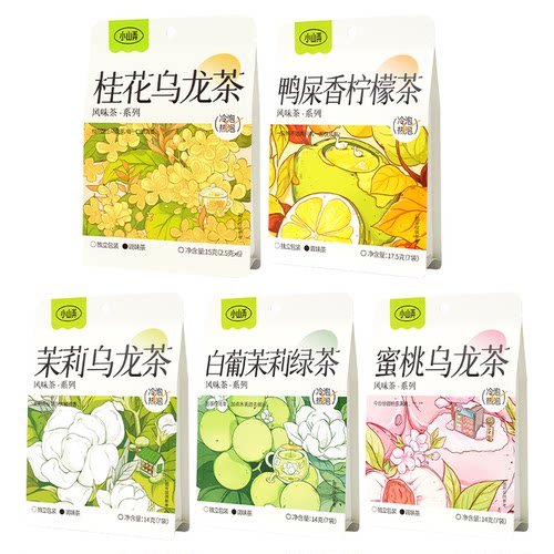 小山弄冷泡茶包适合女生喝的热泡茉莉花茶鸭屎香蜜桃乌龙茶袋泡茶