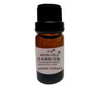 黄工家扁柏桧木天然植物单方精油香薰护肤身体调理养护净化空气真