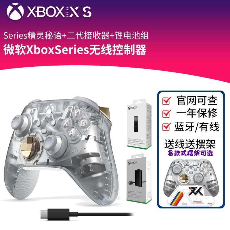 Xbox Controller (48 Colorways) foto 6