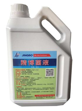 精博二代超浓缩特效水产甲鱼乌龟