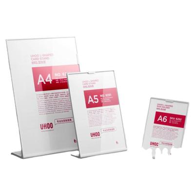 优和展示酒水会议价格a5a6a4桌牌