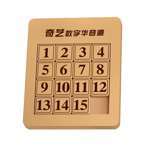 奇艺磁力三国华容道滑块儿童滑动拼图思维训练小学生益智玩具
