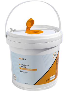 吉客医用级75度酒精消毒湿纸巾