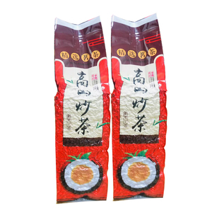 土山老炒茶揭阳炒茶浓香型头春坪上炒茶大洋高山炒茶八乡绿功夫茶